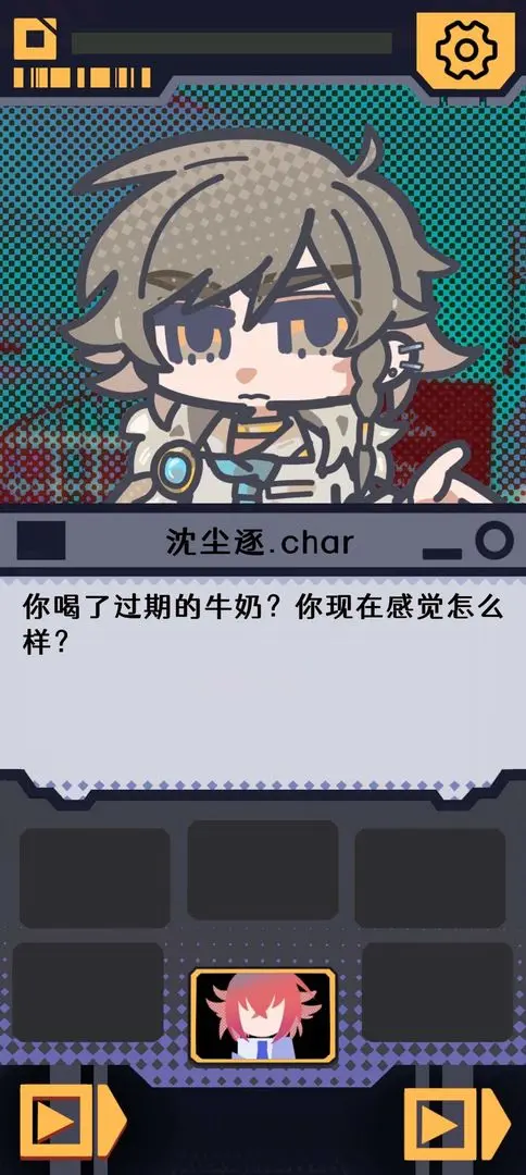 我已阅读并同意