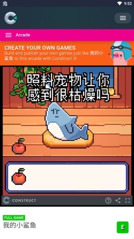 我的小鲨鱼 第4张图