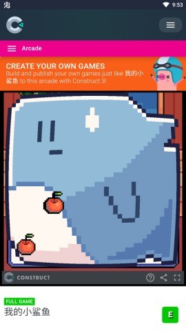 我的小鲨鱼 第5张图