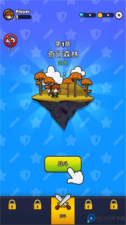 纸杯英雄汉化版