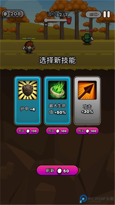 纸杯英雄汉化版