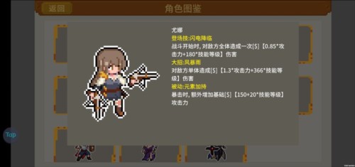 多元秘境探险快速养成攻略1