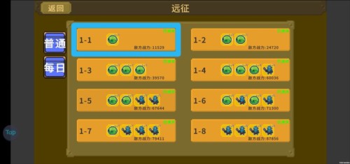 多元秘境探险快速养成攻略2