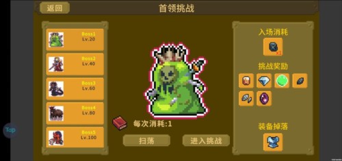 多元秘境探险快速养成攻略3