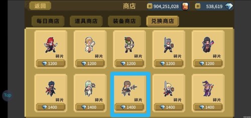 多元秘境探险快速养成攻略5