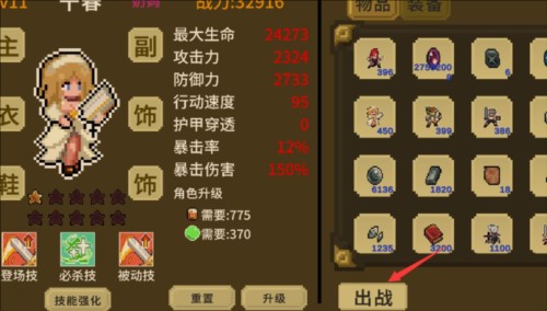 多元秘境探险新手入坑须知2