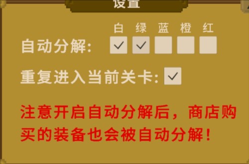 多元秘境探险新手入坑须知3