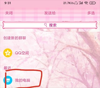 歌词适配无广告版本6