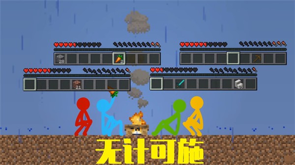 火柴人空岛生存中文版下载