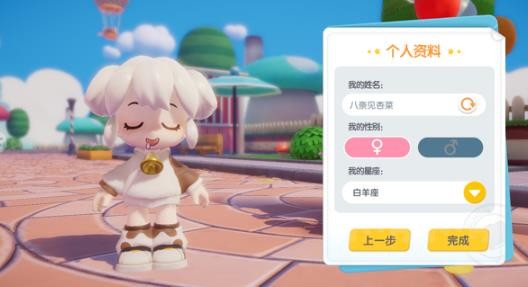 暴吵萌厨游戏官方正版