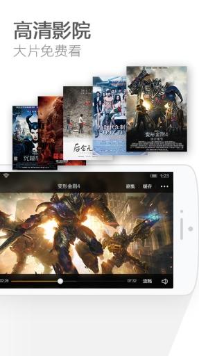 猎豹浏览器手机版