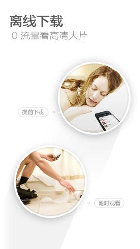 猎豹浏览器手机版