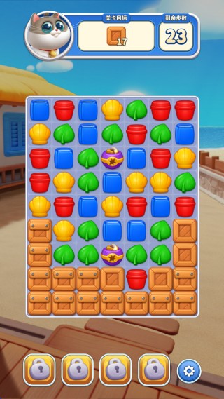 假日乐消消最新版下载