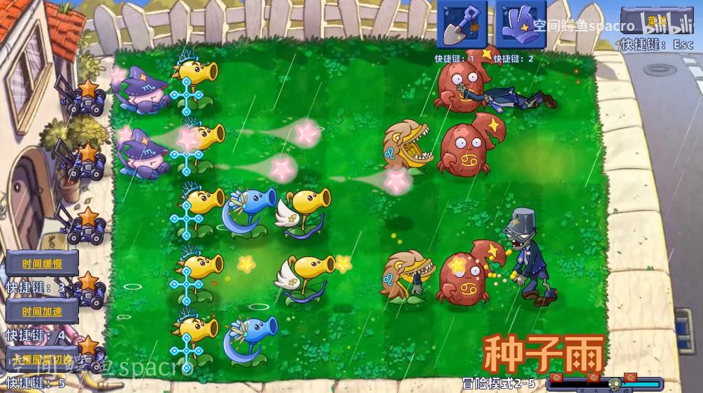 植物大战僵尸星座版1.4版本