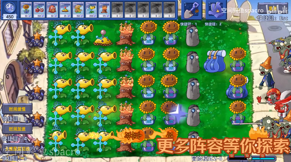 植物大战僵尸星座版1.4版本