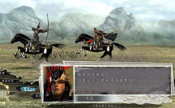 三国志11威力加强版安卓版中文版