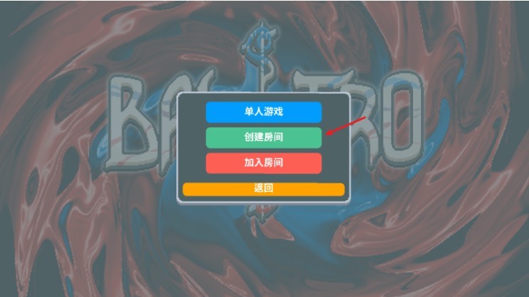 小丑牌联机版(BalAtro联机版)