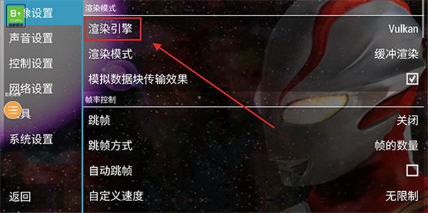 奥特曼格斗进化0中文版金手指