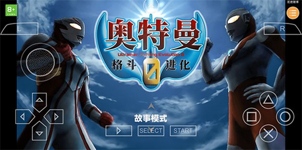 奥特曼格斗进化0中文版金手指