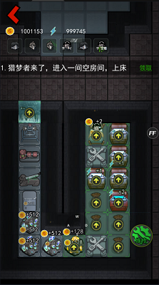 猛鬼宿舍2025最新版