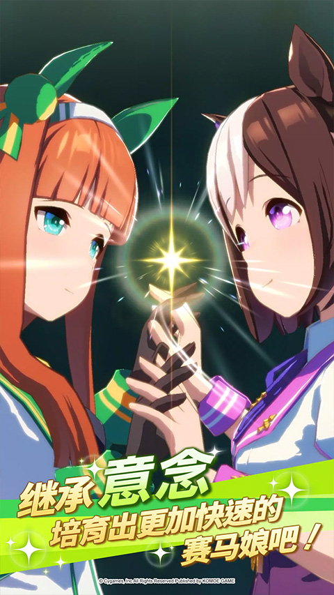 赛马娘Pretty Derby台服