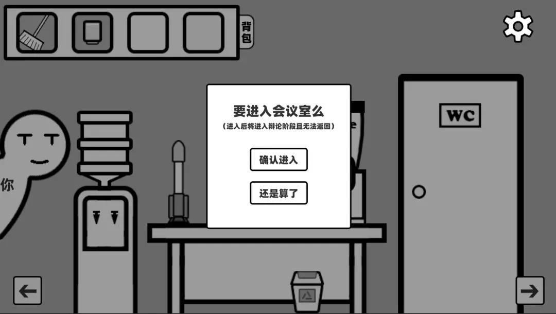 你确定这不是Bug么