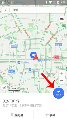 图吧导航怎么使用教程3