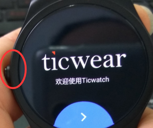 ticwear