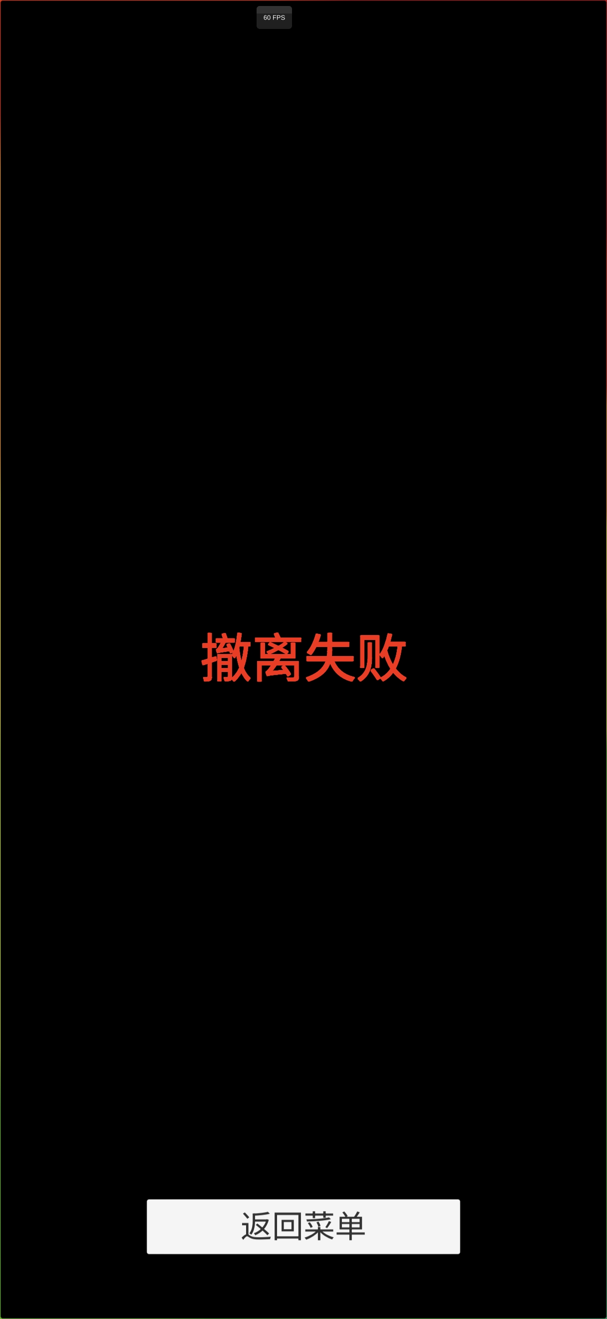 哈基蜂跑酷截图1