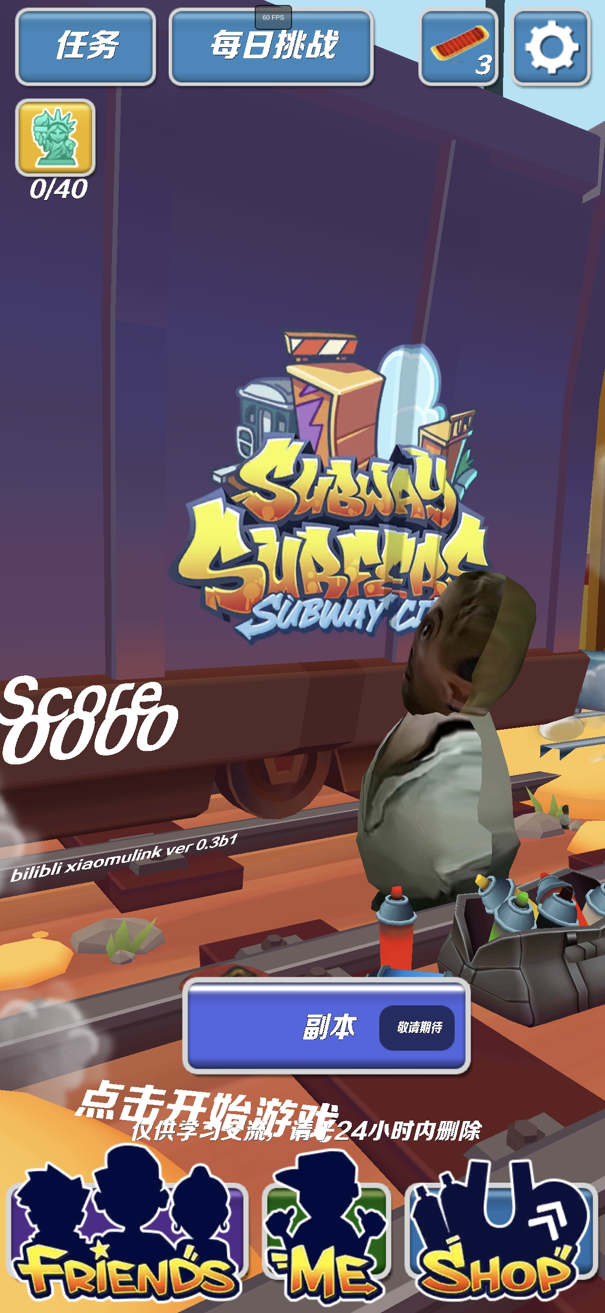 哈基蜂跑酷截图5