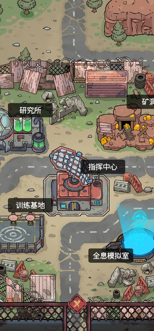 末日大本营模拟