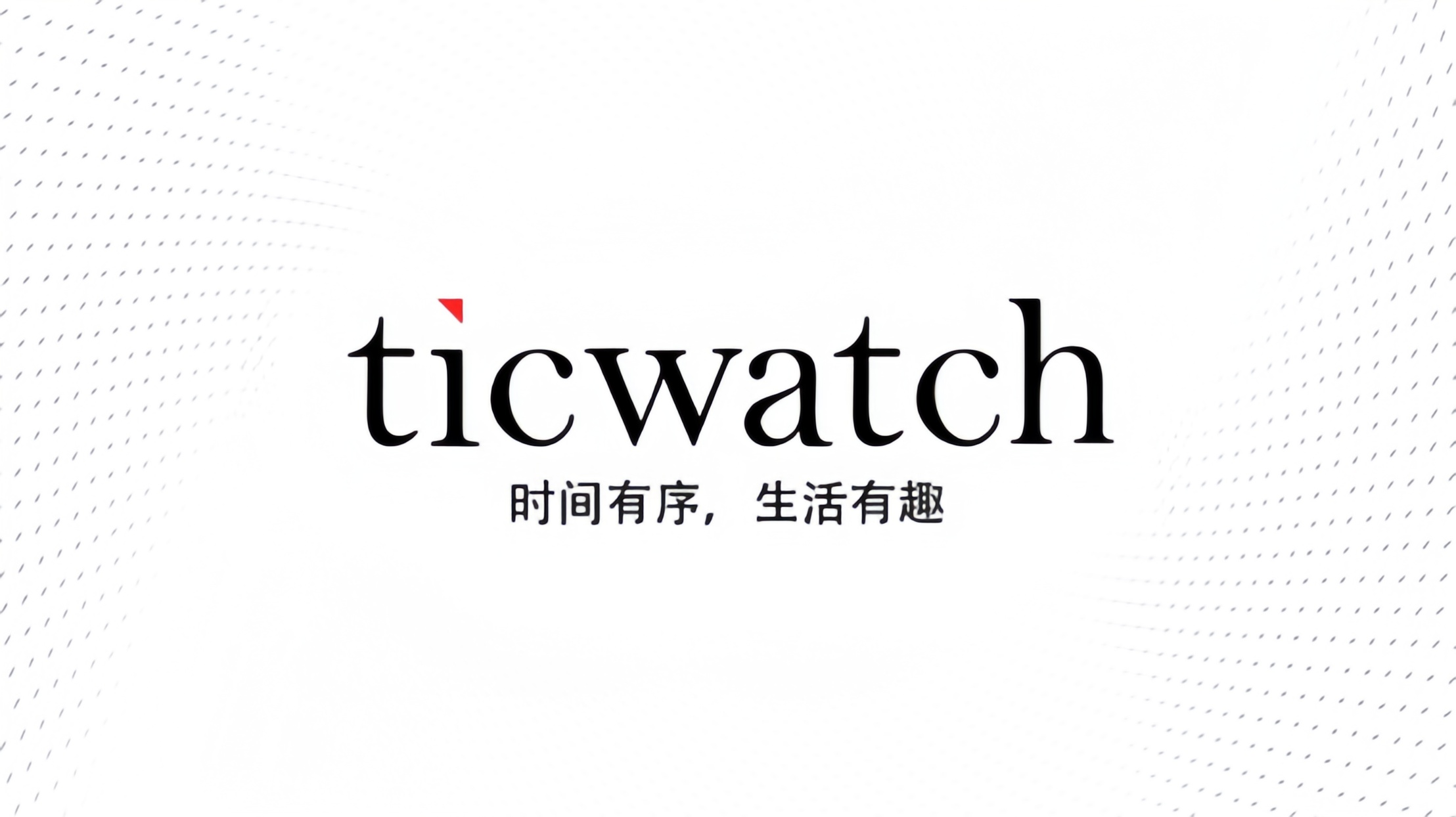 ticwear版本大全