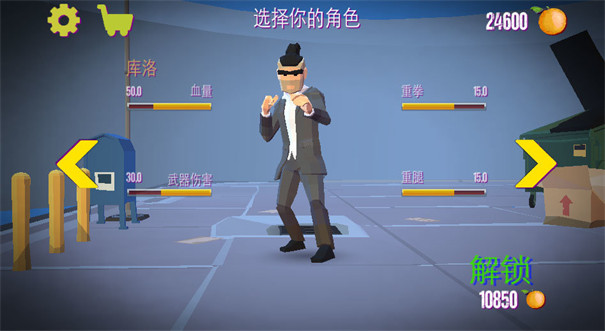 暴力街区之拳王