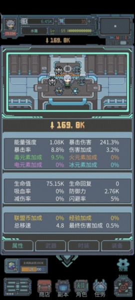 宇宙冒险刷刷刷无限奇异晶版游戏介绍5