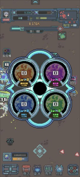 宇宙冒险刷刷刷无限奇异晶版游戏介绍7