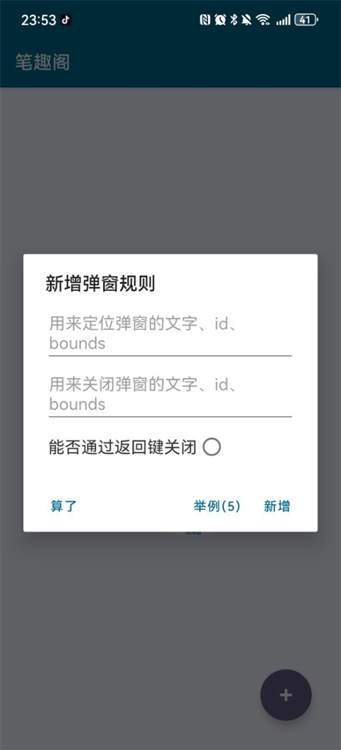 李跳跳官方正版