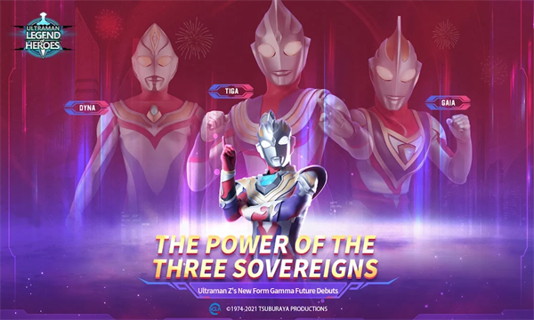 奥特曼传奇英雄国际服