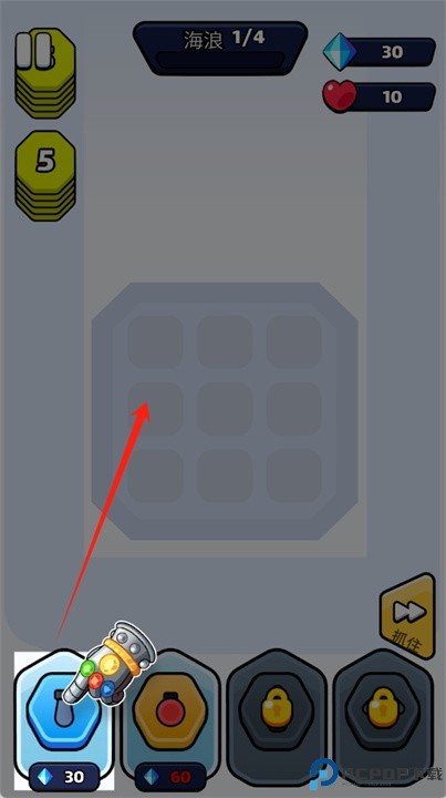 六角防御安卓版下载