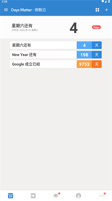 倒数日days matter