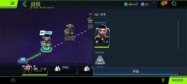 如何进入战役模式配图3