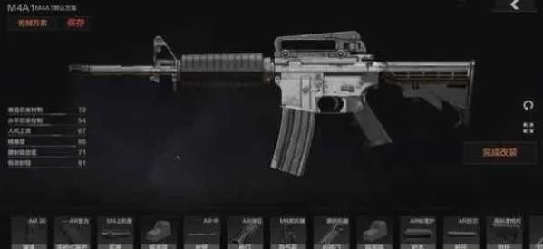 新手武器选择推荐截图2