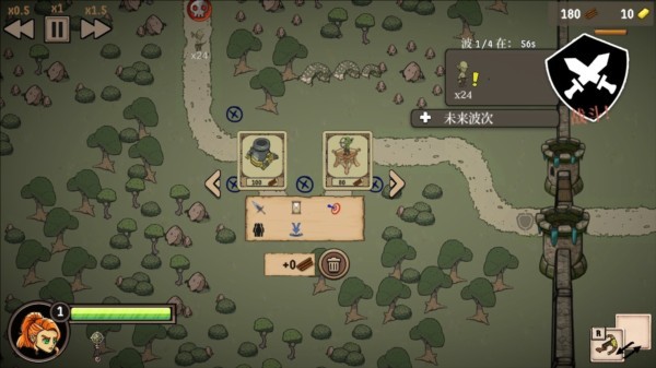 怎么升级快配图3