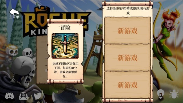 怎么升级快配图1