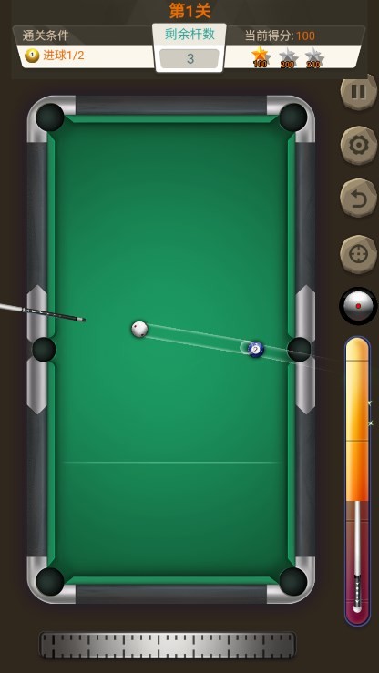 王者桌球中文版下载