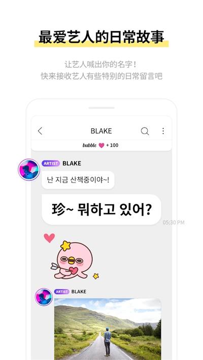 lysn国际版截图3