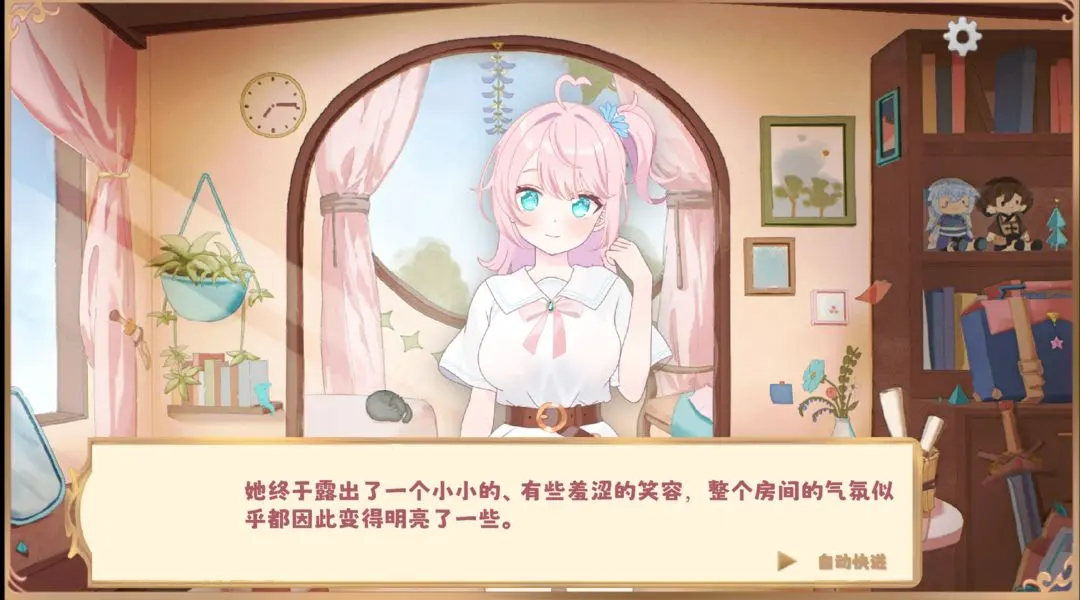 我的女儿养成游戏有bug