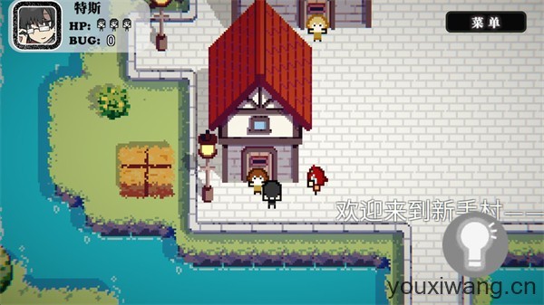 勇者斗魔王我们的游戏没有Bug