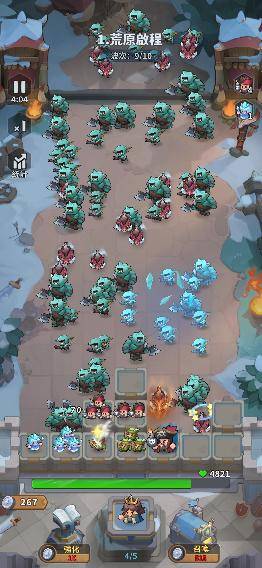 《蔚蓝星球：国王很忙》身为国王的我，带领各英雄守护星球!