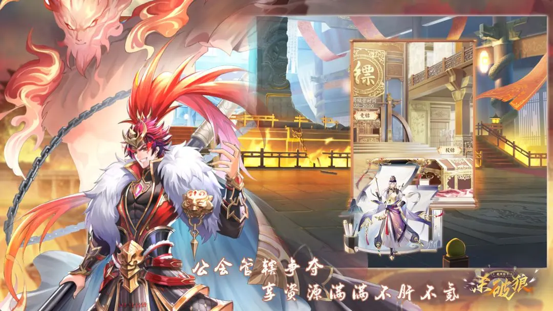 超神格斗杀破狼