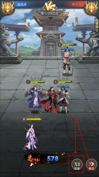 超神格斗杀破狼6